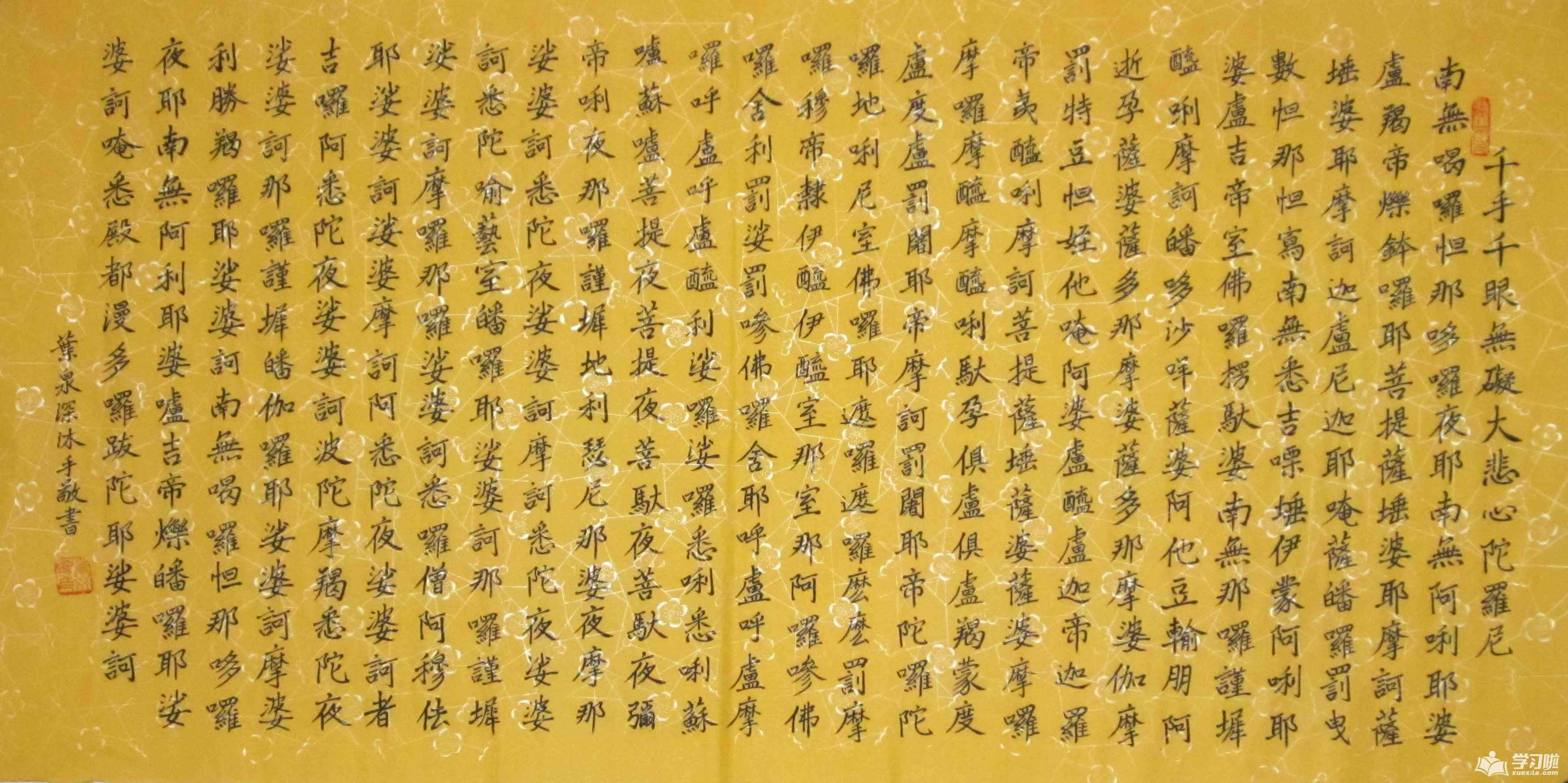武则天写的这28个字成为佛经偈语,千百年来广为流传