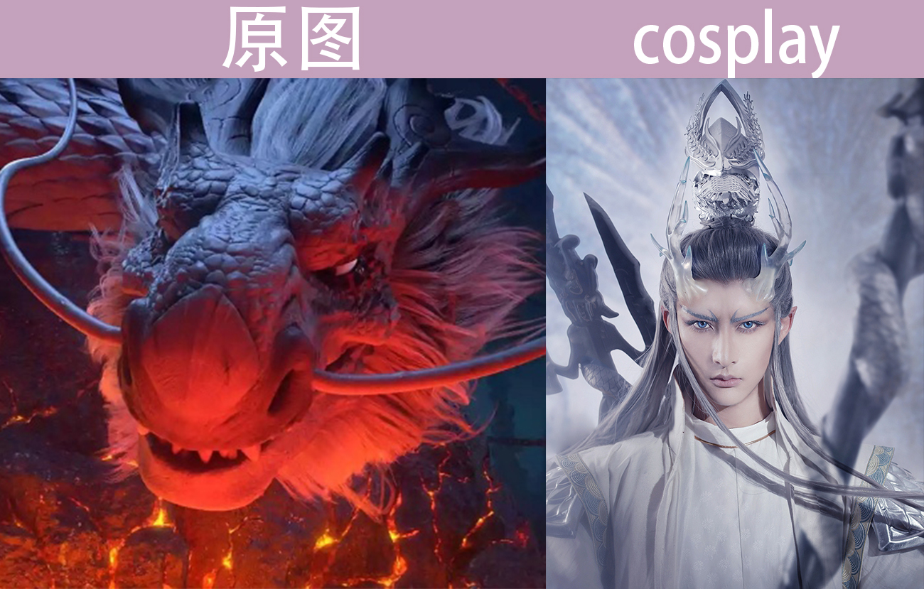 哪吒:官方认可的太乙真人cos,还原到像原片,龙王和龙姐美如画