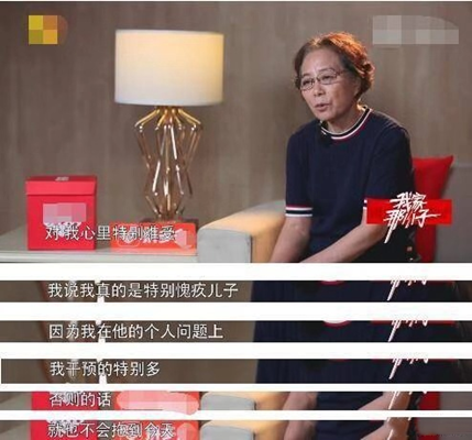 朱雨辰妈妈究竟是什么人,姜妍都入不了眼,这次新恋情能维持多久