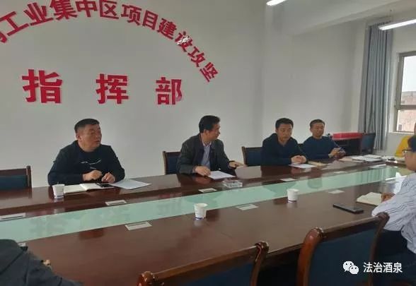 瓜州:王宏伟深入柳沟化工产业园区开展调研