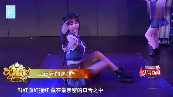 [图]SNH48《夜行的黑猫》小姐姐猫耳朵轻歌曼舞，网友：简直太撩了