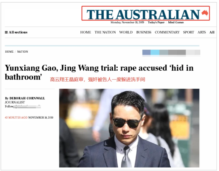 澳媒:高云翔完事儿离开后,张曦曾打过王晶,只因他"不行"?