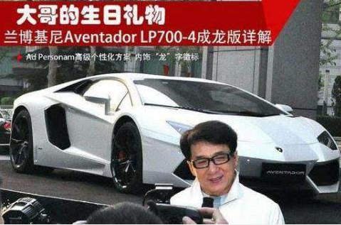 成龙的豪车,周星驰的豪车,网友:差距没有这么大吧!