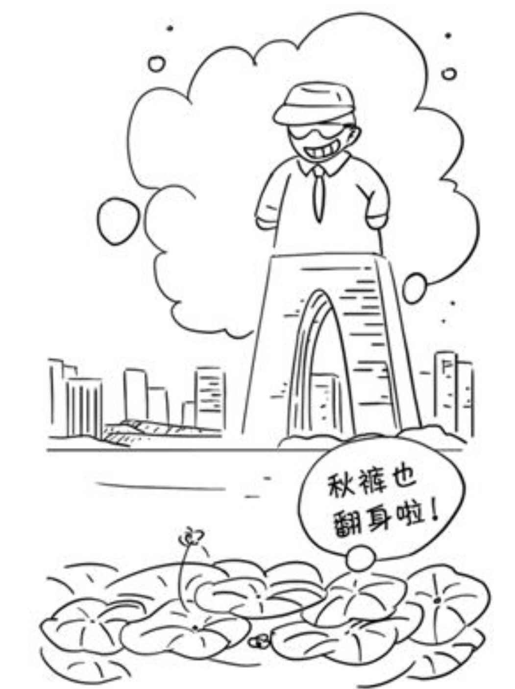 东方之门图片 简笔画图片