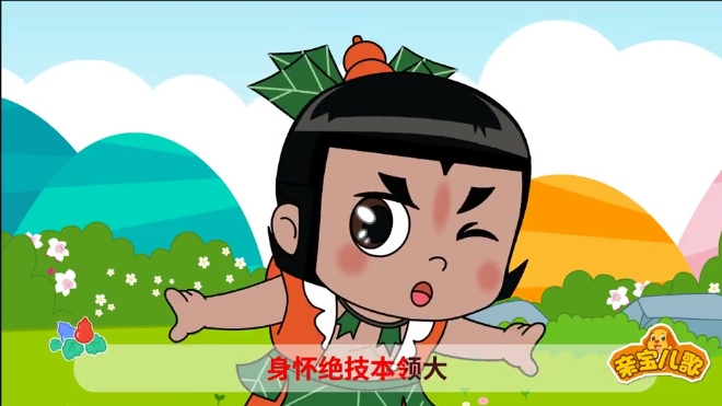 葫芦娃动画片第20集 9e6760e8a48155a29c7f2a5563325a22.jpg