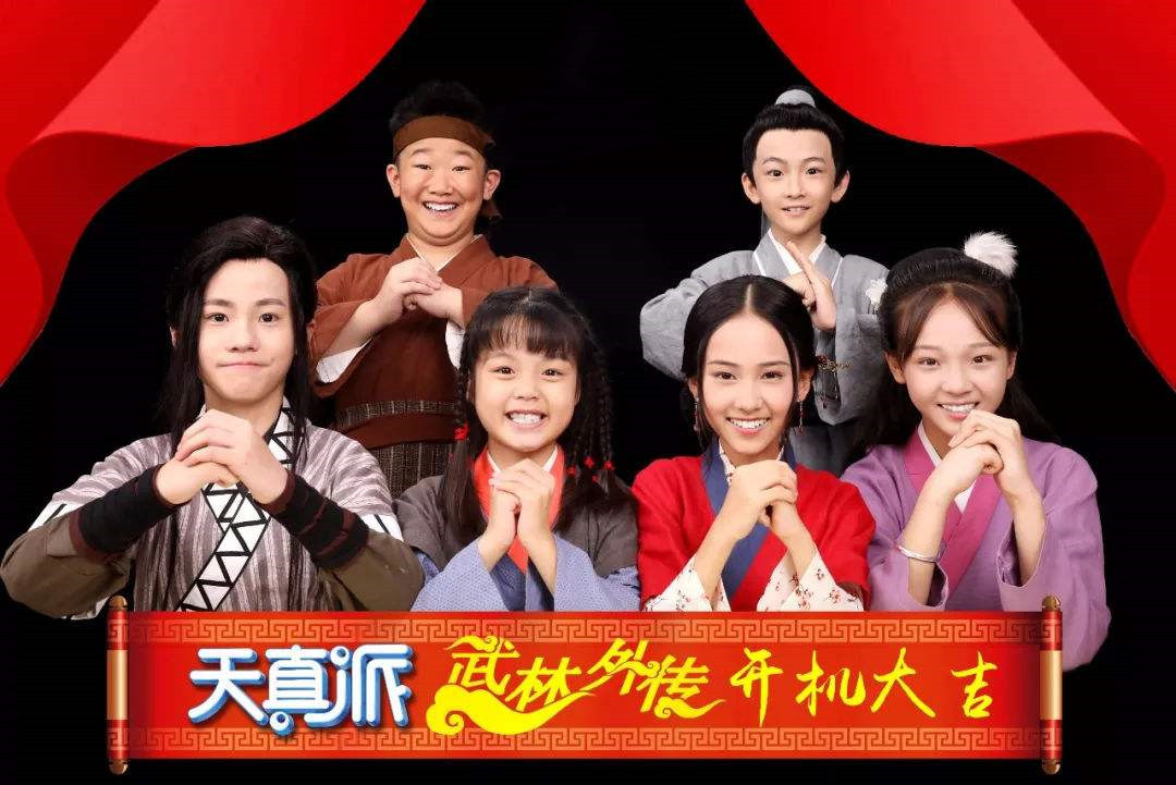 小戏骨版《武林外传》花絮照:小佟湘玉颇有风情,莫小贝神还原