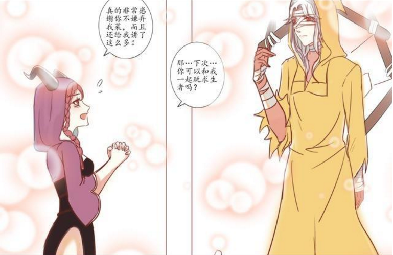 第五人格:黄衣之主成为六阶屠皇,却败在老妈子性格?祭司:爱你