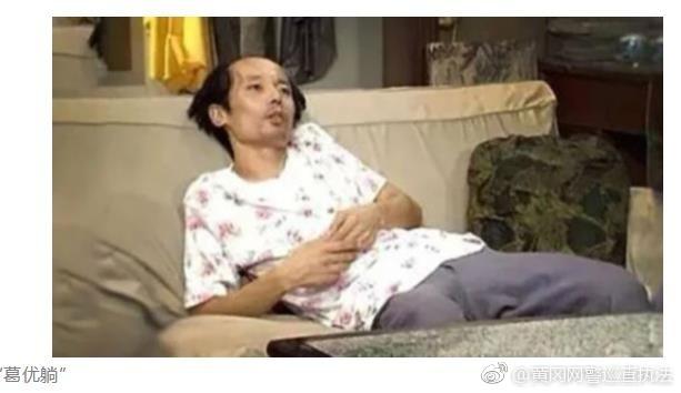 "葛优躺"表情包侵权案二审落槌