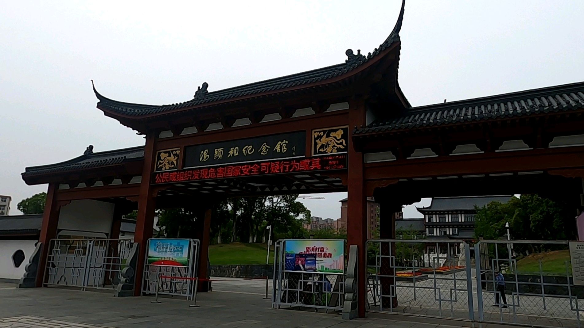 实拍抚州汤显祖纪念馆,你了解东方戏圣汤显祖吗?