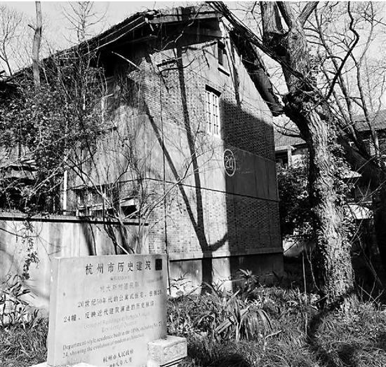 杭大新村即将改造 老教师呼吁要留住历史