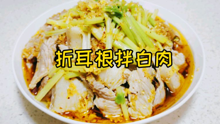 折耳根凉拌白肉,那味道真是美的不用说,吃了还想吃