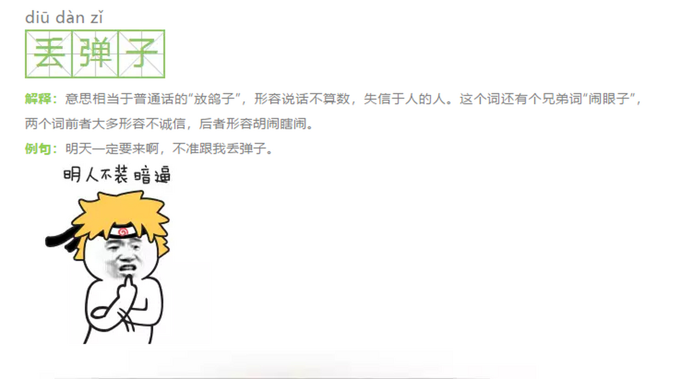 m冠傊