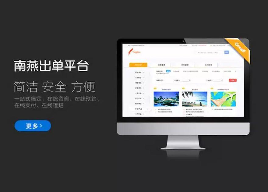 「首发」全域保险科技平台南燕保险科技完成1500万美元b 轮融资,史带