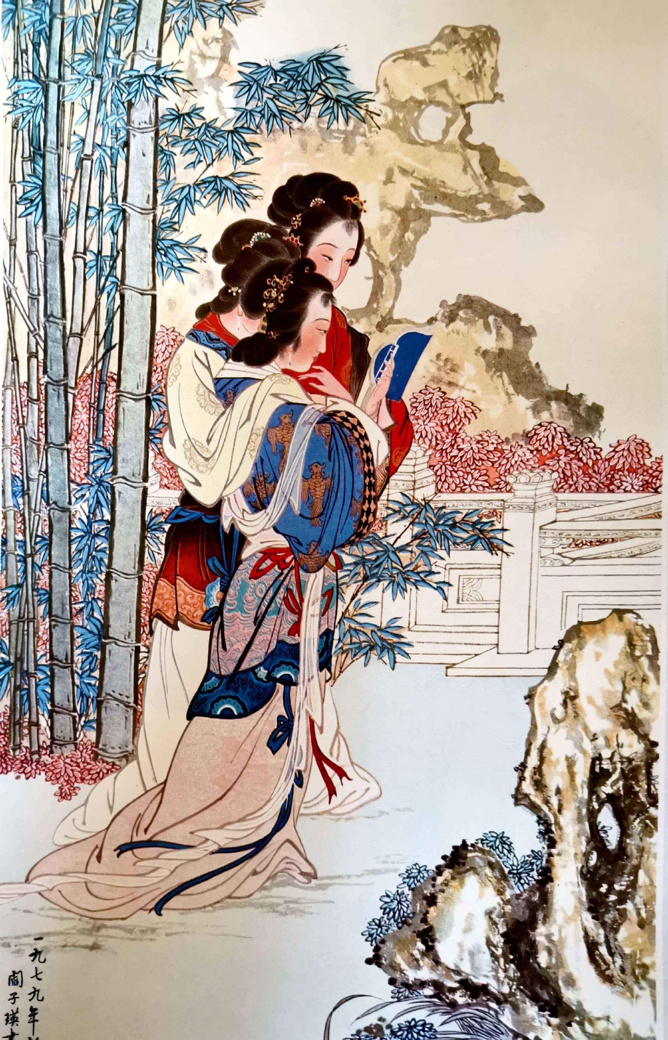 1980年老挂历,名家大师云集,视觉盛宴!保存近40年啦,满满回忆