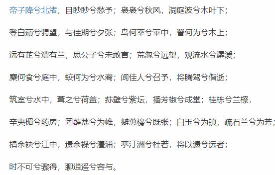 以神女形象为切入点,探讨从战国到魏晋“人神恋”文学模式的流变 以神女形象为切入点,探讨从战国到魏晋“人神恋”文学模式的流变