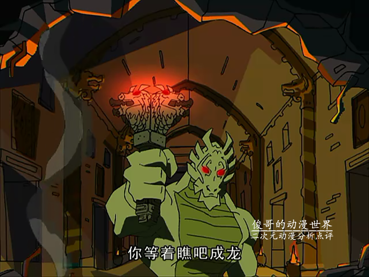 成龙历险记:恶魔黑气只出现了七个,圣主的恶魔遗物哪里去了?