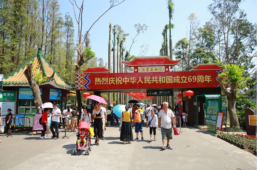 注意!10月18日起,七星岩西门入口将进行升级改造!