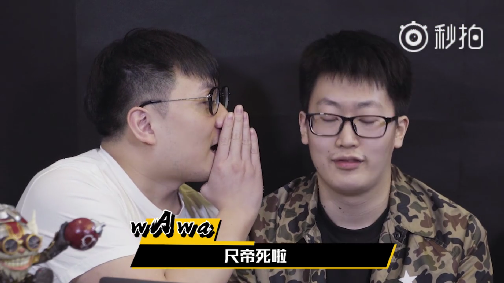 管泽元:知道尺帝被杀后,生无可恋的表情,最后竟起身离开了!