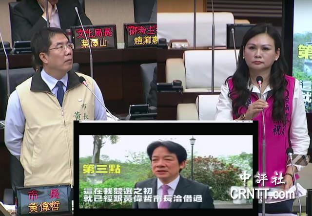 "八家将"名单曝光 陈菊手下大将急撇清和赖清德关系:只是吃便当