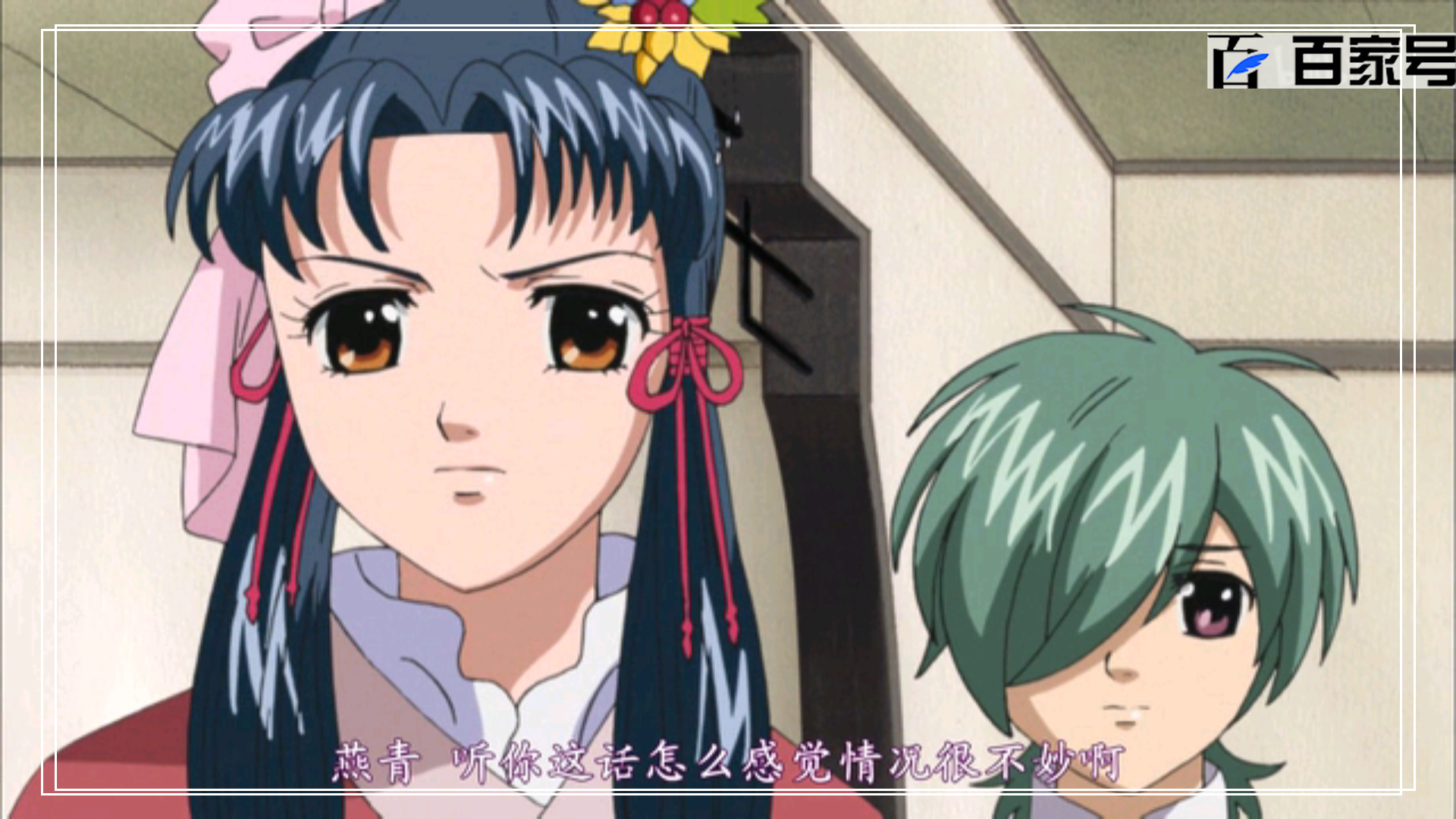 动漫彩云国物语 高清桌面壁纸精选 值得收藏 来自百家号 阿曼说娱 不错网