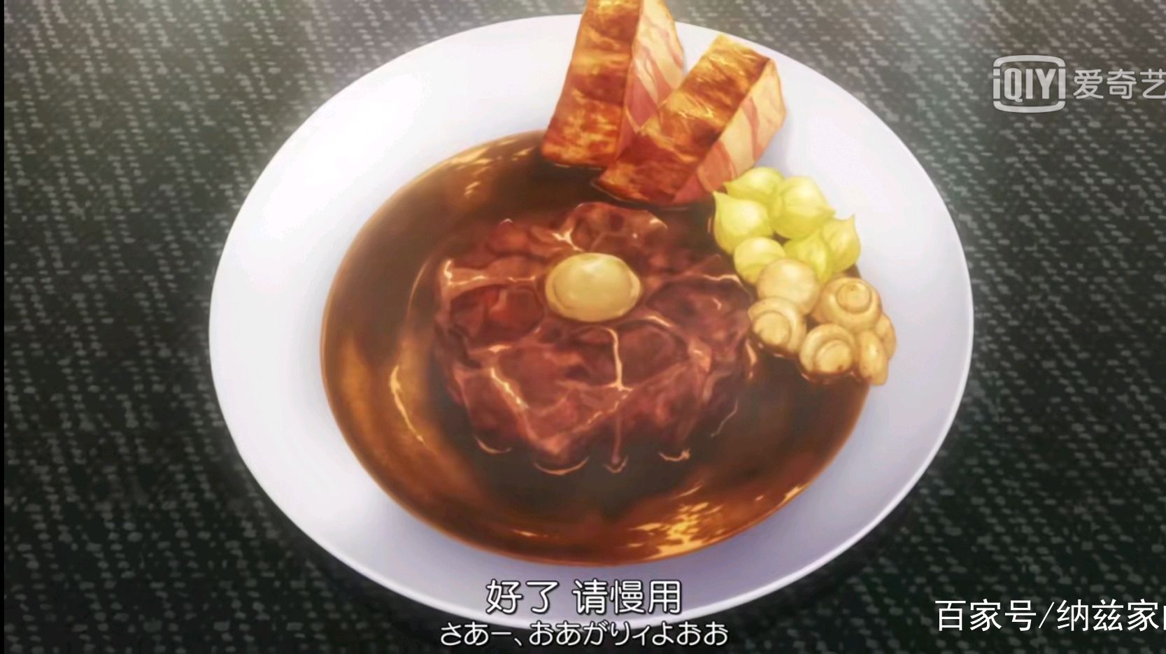 食戟之灵:药王只能屈居第二!叶山登顶一年级之巅!