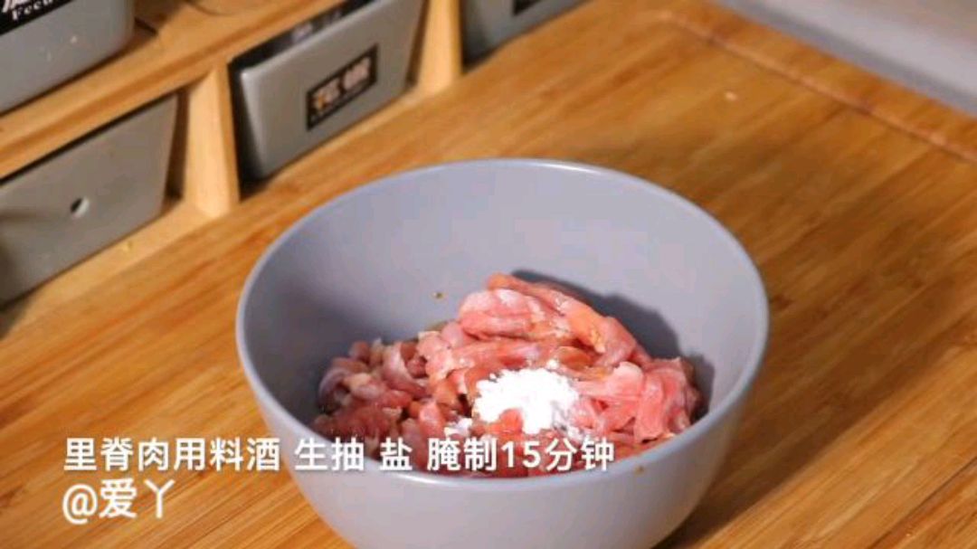 鱼香肉丝最新做法教程