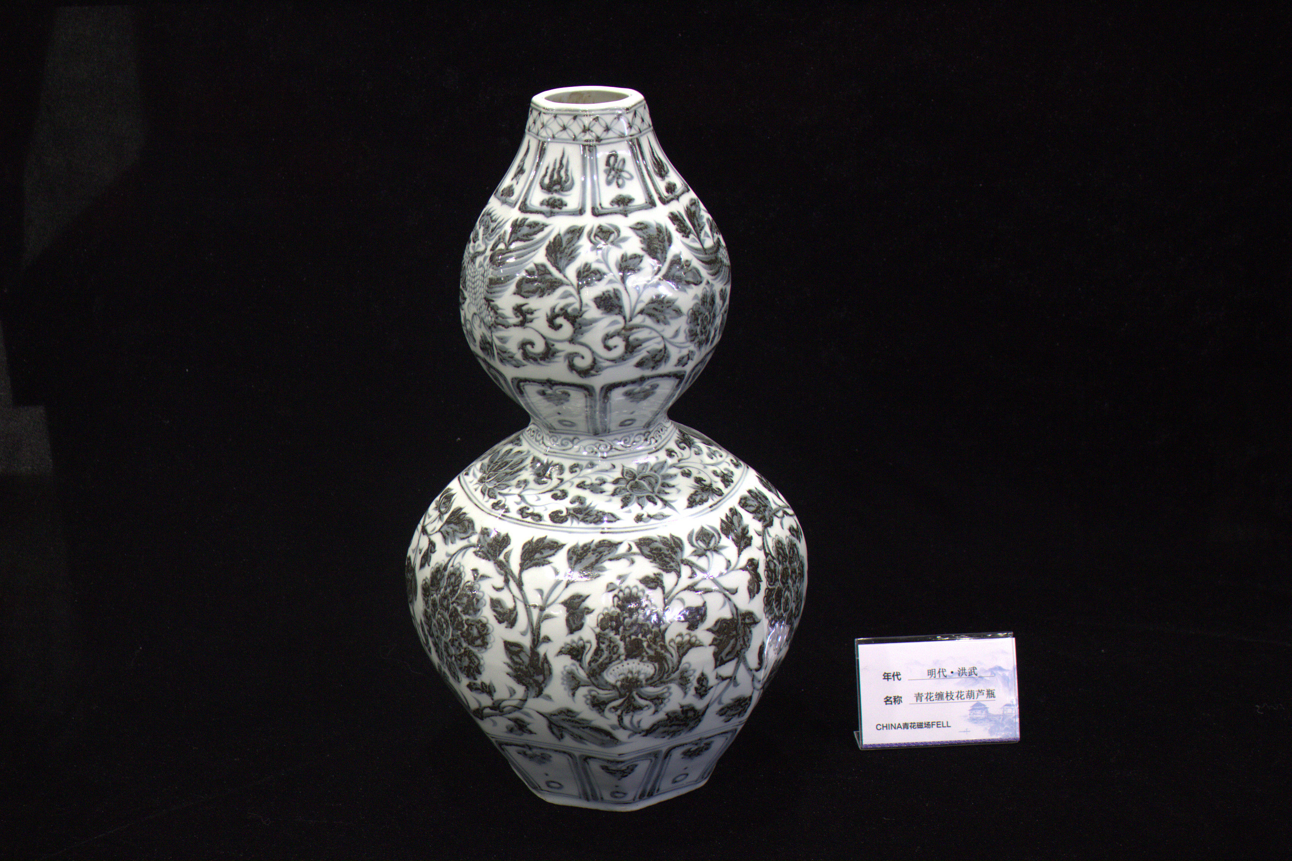 元明清精美青花瓷欣赏