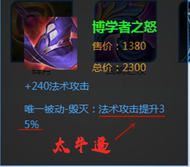 王者荣耀:被削弱后的痛苦面具很挣扎,我们应该如何正确地使用它