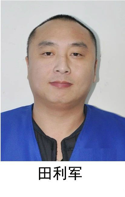 内蒙古警方关于检举揭发唐胜君(唐老七)等人违法犯罪线索的公告