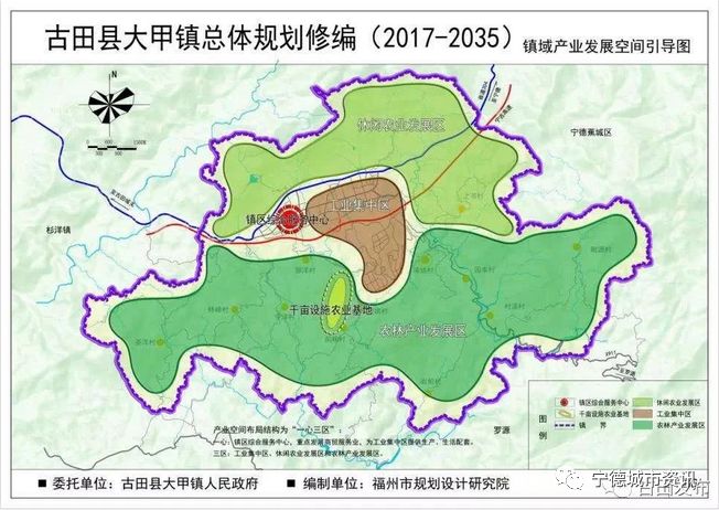 建设丨宁德市政府批复同意古田大甲镇总体规划