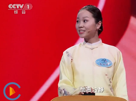 爱翻白眼靳舒鑫,打断对手张淼淼,诗词大会惹众怒的选手年年有!