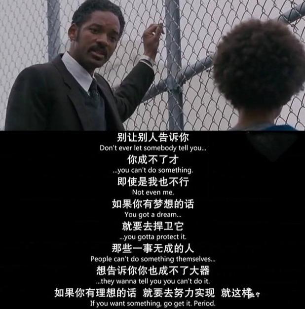 困境中我们如何做父亲?《当幸福来敲门》中父亲的家庭教育及意义