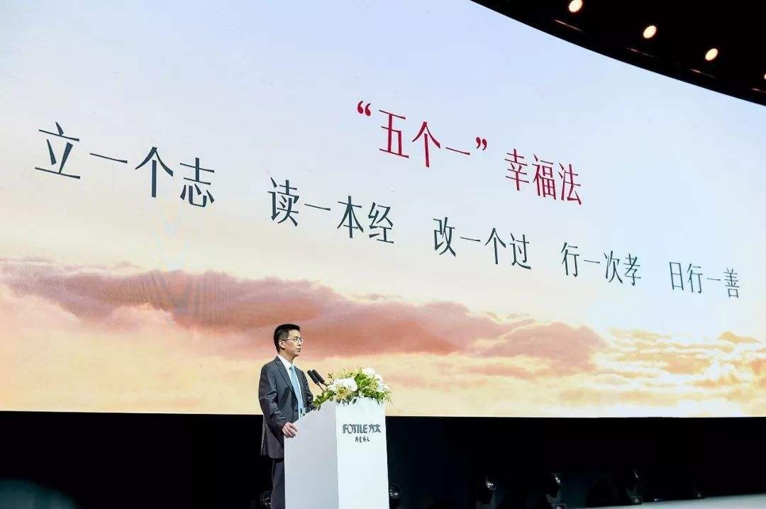 茅忠群致全体方太人公开信：危机如镜照见吾心，年度战略目标不变-家电圈官网