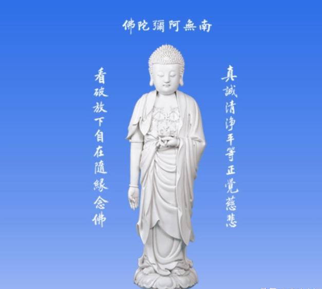 夏莲居居士呼吸念佛图片