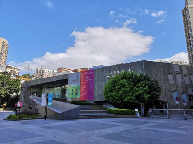 看画展走起!大芬美术馆将于3月27日起恢复开放