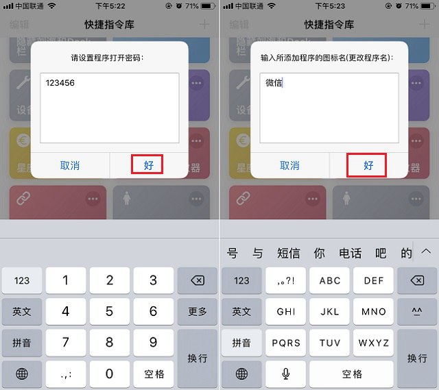 临时短信接受平台怎么设置密码呢苹果 临时短信接受平台怎么设置密码呢苹果