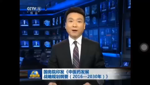 得到健康首席授课导师程成:新生代力量,传播健康文化