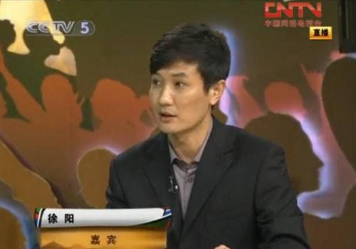 报社主编批徐阳:解说和当年踢球一样平庸!"徐至摩":虚心接受