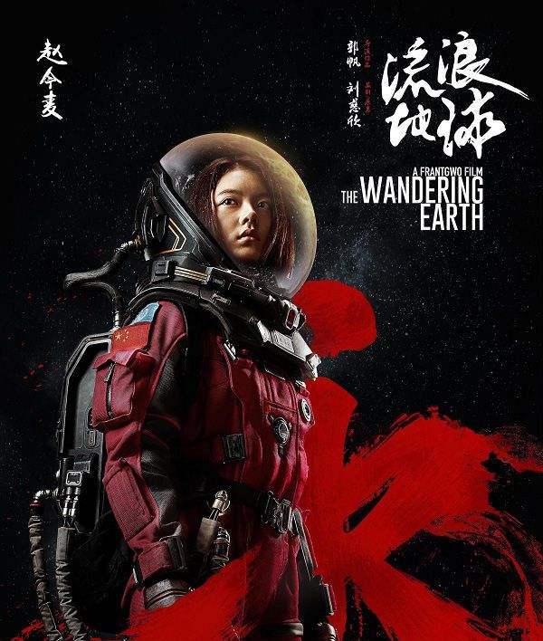 《流浪地球》女主赵今麦素颜现身机场,年仅16岁就已经气质不凡