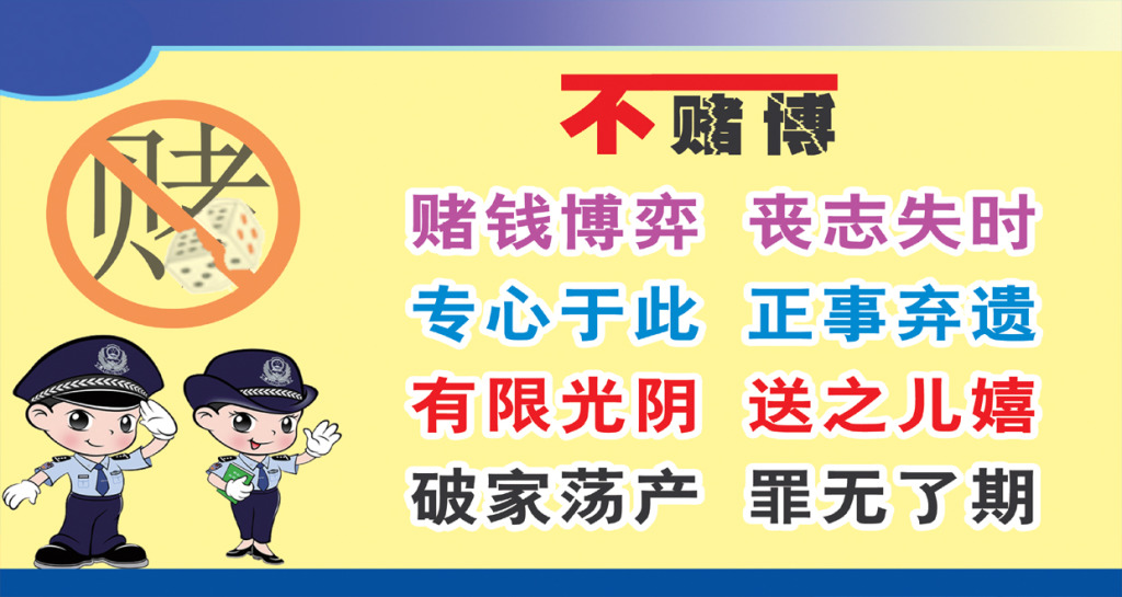 邓州市当场抓获麻将赌博9人,缴赌资数千元