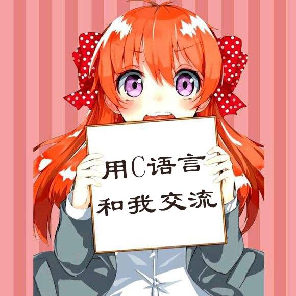 最全c语言文件操作谈不上,c语言基础教程之文件操作