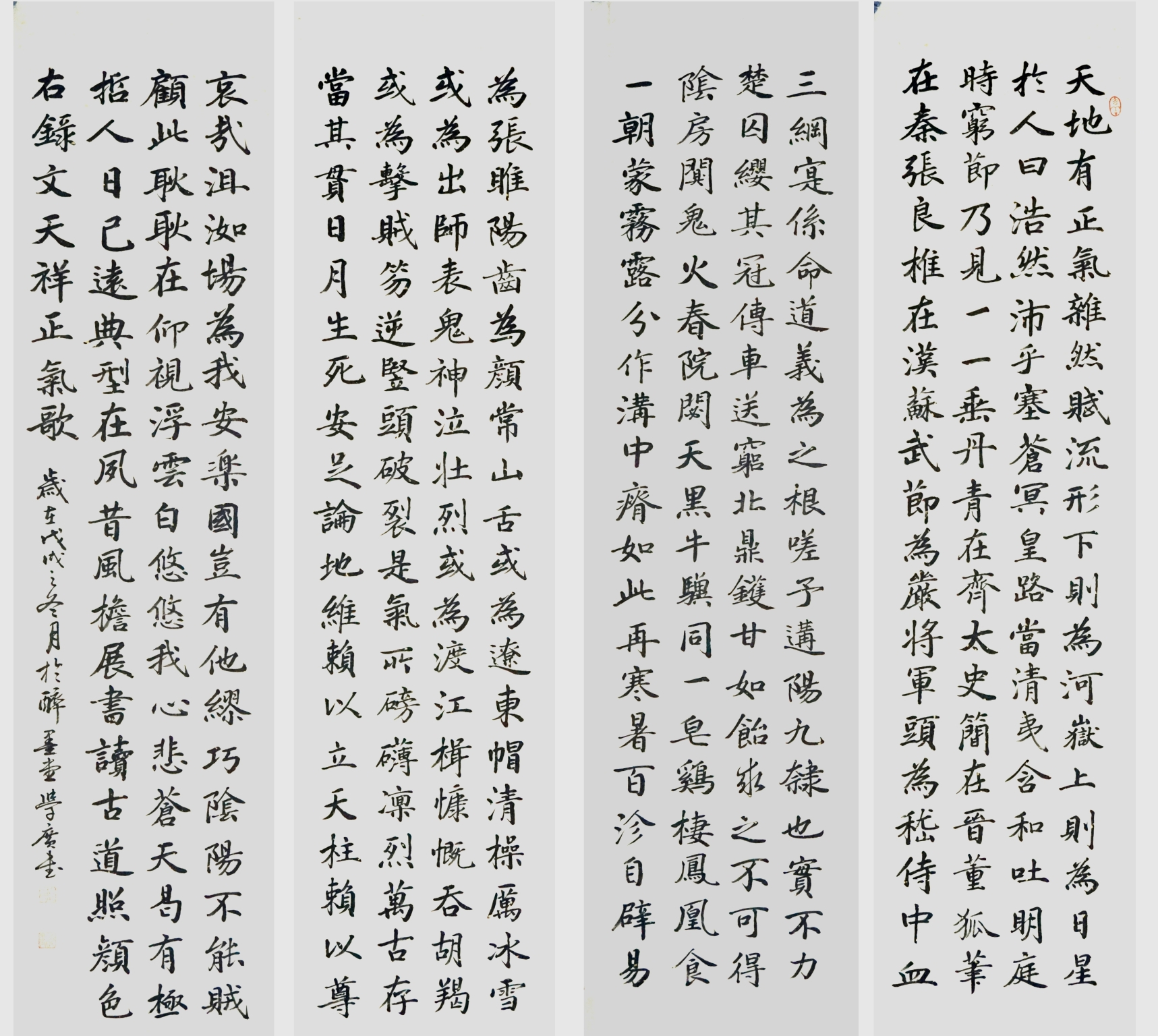 当代名家董学广作品欣赏