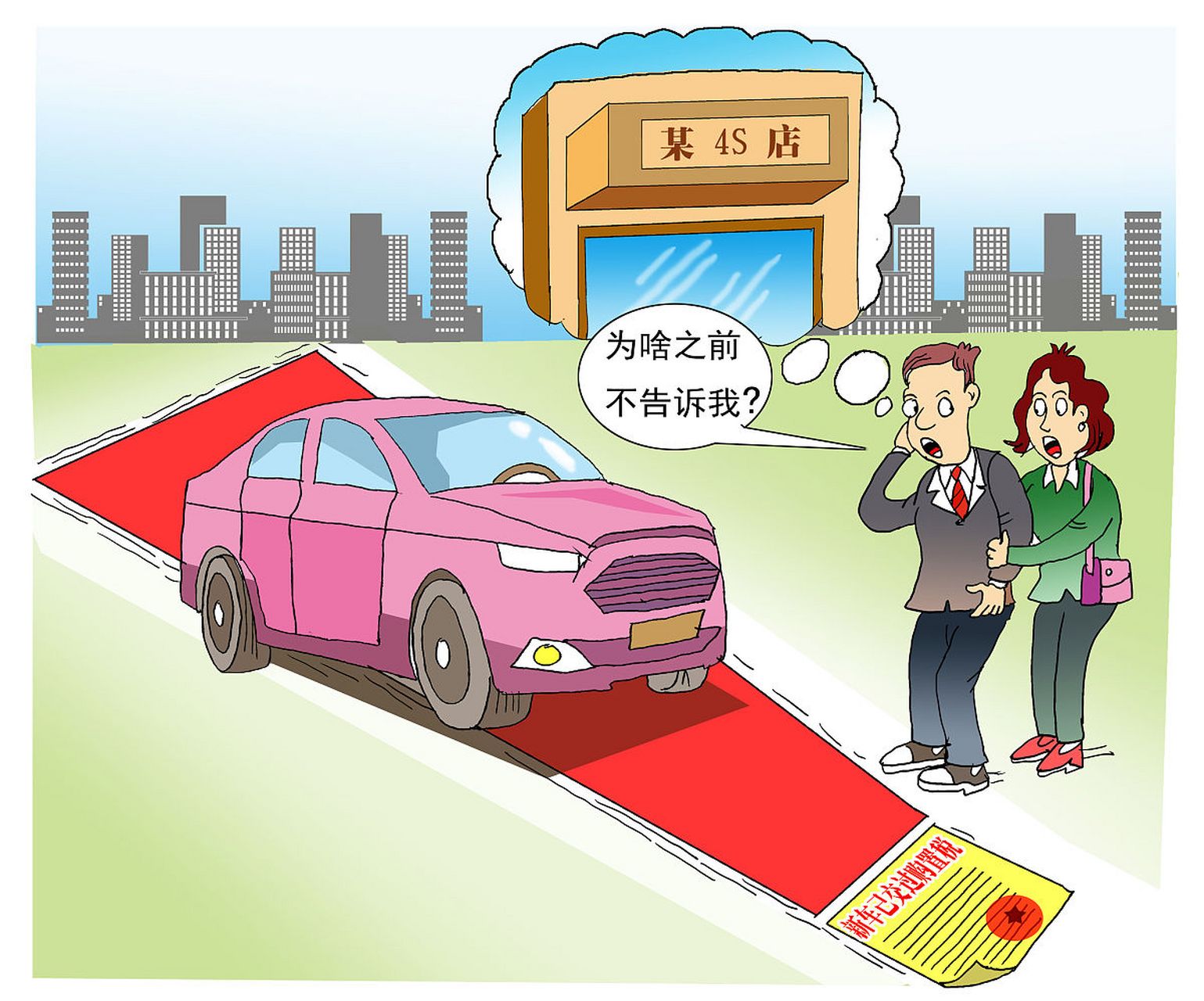 抢车位事件在现实生活中屡见不鲜,这次事件发生在山东潍坊.