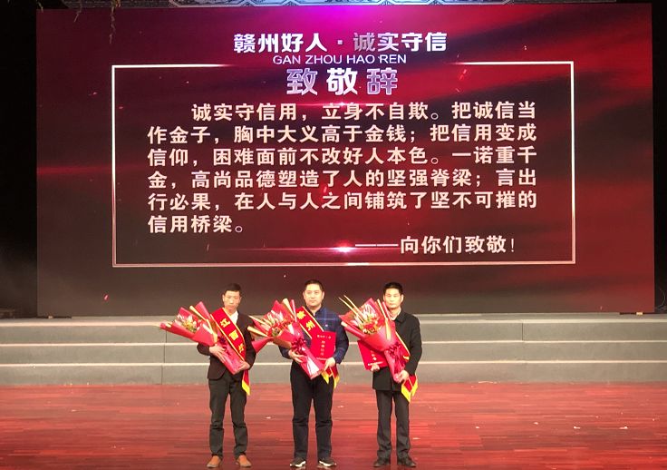 赣州魅力 十面笑 榜单揭晓相关图片5