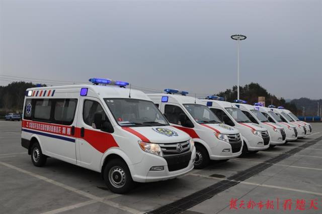 7辆救护车,捐给十堰7个乡镇卫生院