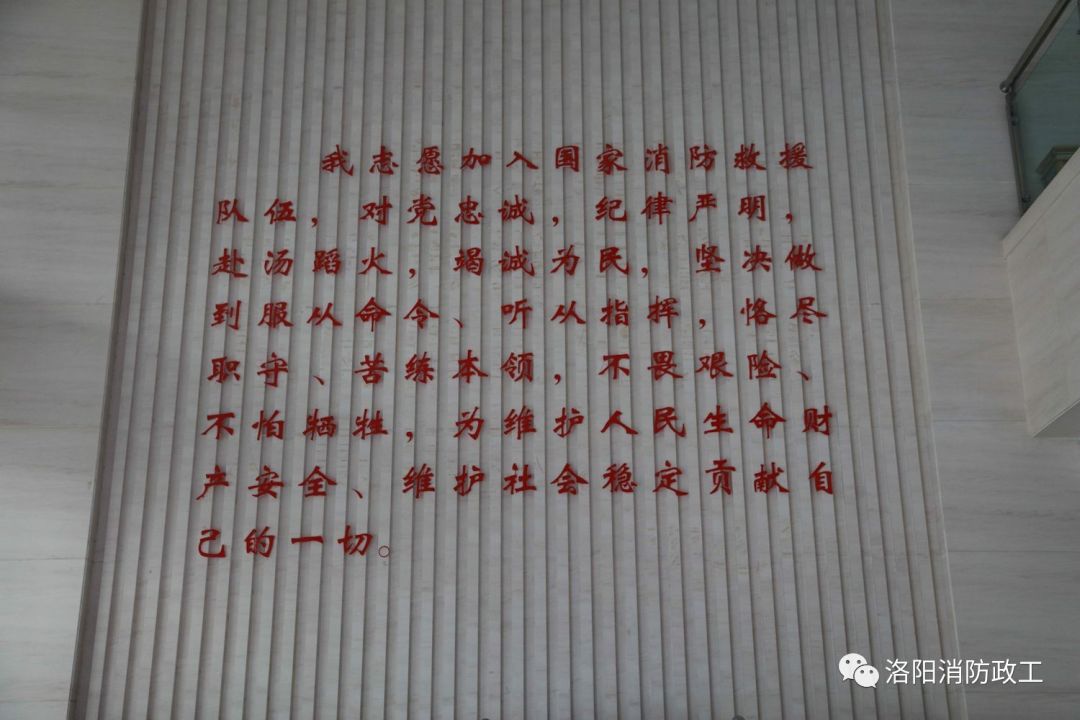 洛阳消防支队迅速开展"四句话方针"标牌悬挂工作