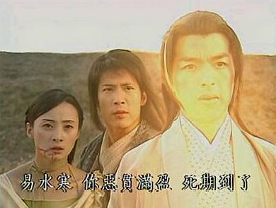 15年前的武侠剧《风云争霸》其实是一部披着武侠外衣的家庭伦理剧