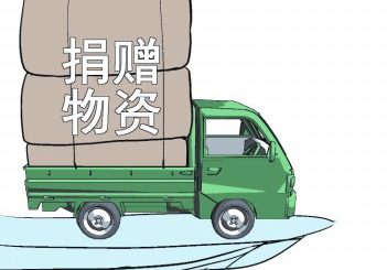 零陵爱心企业捐赠10万余元物资助力抗疫