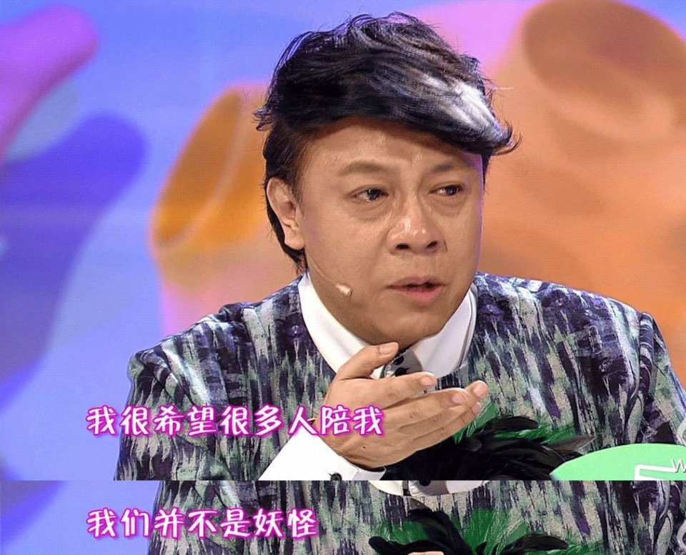 蔡康永《奇葩说》中泪崩谈出柜:往事不堪回首,我们不是妖怪!