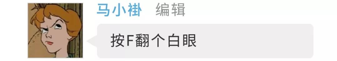 神推登上武道馆我就死而无憾 这部新番揭开「地下偶像」的千层套路的图片 第31张 神推登上武道馆我就死而无憾 这部新番揭开「地下偶像」的千层套路 神推登上武道馆我就死而无憾 ACG资讯 第31张